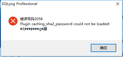 mysql_password_error